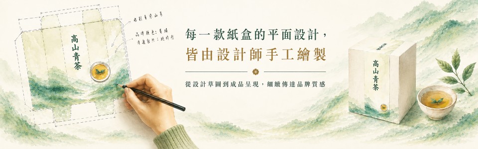 閎康彩色印刷有限公司-banner